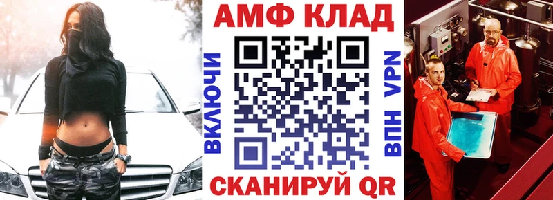 гидра ссылка  Приозерск  АМФ 98% 