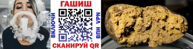 ГАШИШ Изолятор  Приозерск 