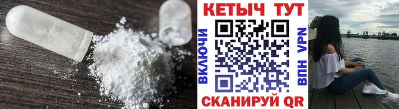 mega как войти  Приозерск  Кетамин VHQ 