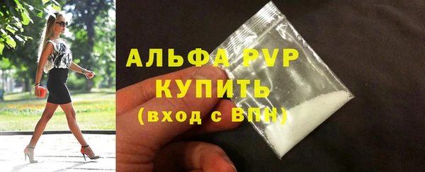 марки lsd Осинники