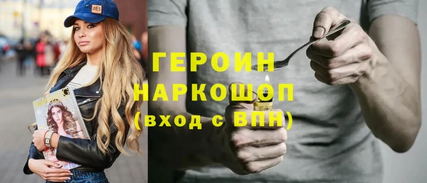 альфа пвп Осташков