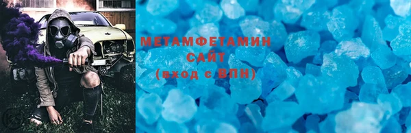 альфа пвп Осташков