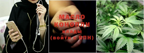 альфа пвп Осташков