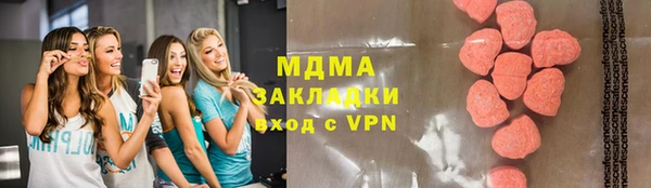 марки lsd Осинники
