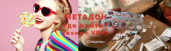 альфа пвп Осташков