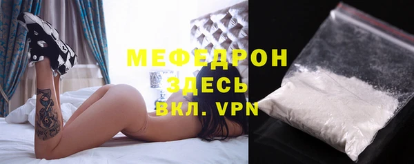 альфа пвп Осташков