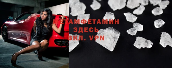 амфетамин Дмитров
