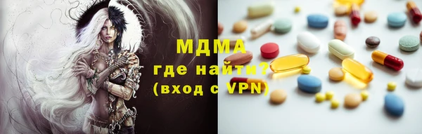 марки lsd Осинники