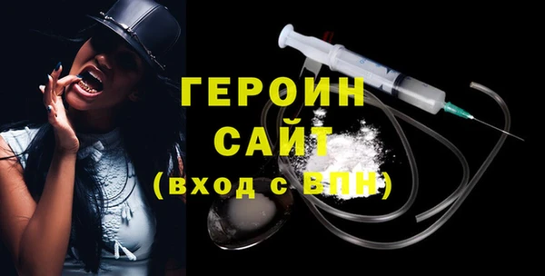 марки lsd Осинники