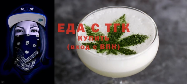 альфа пвп Осташков