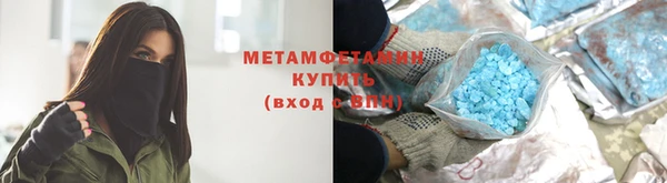 марки lsd Осинники
