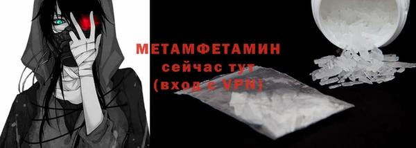 альфа пвп Осташков