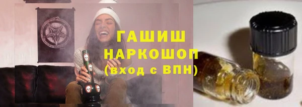 альфа пвп Осташков