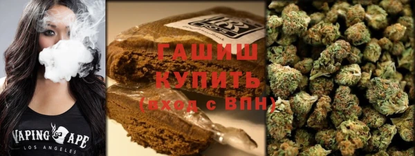 альфа пвп Осташков