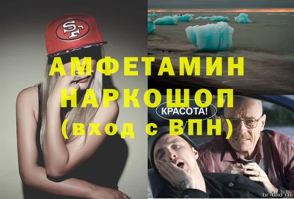 марки lsd Осинники