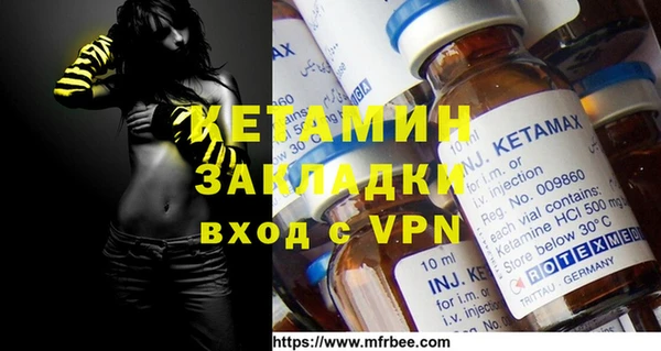 кокаин перу Новозыбков