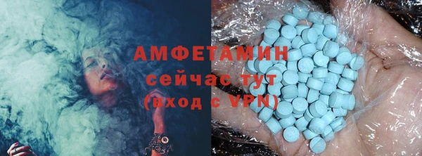 марки lsd Осинники