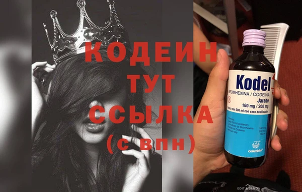 альфа пвп Осташков
