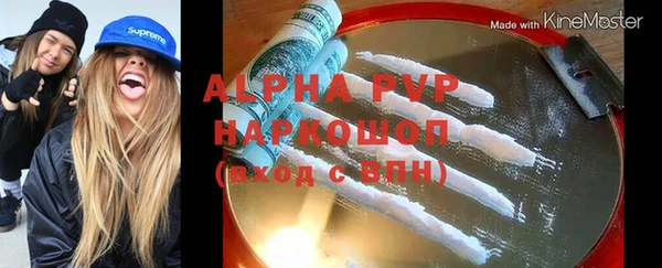 марки lsd Осинники