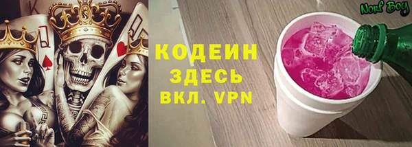 марки lsd Осинники