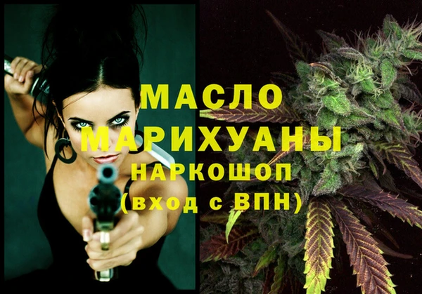 альфа пвп Осташков