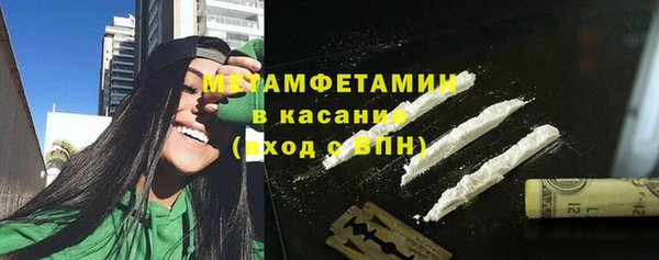 альфа пвп Осташков