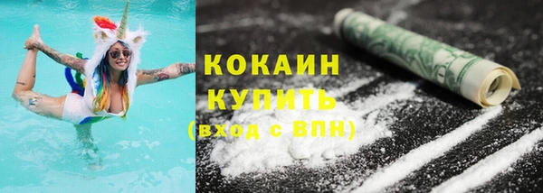 марки lsd Осинники