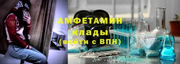 трава Дмитровск