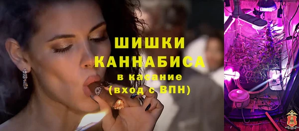 альфа пвп Осташков