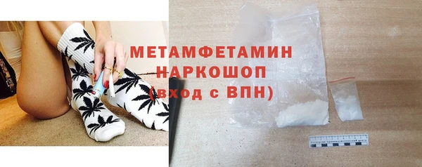 альфа пвп Осташков