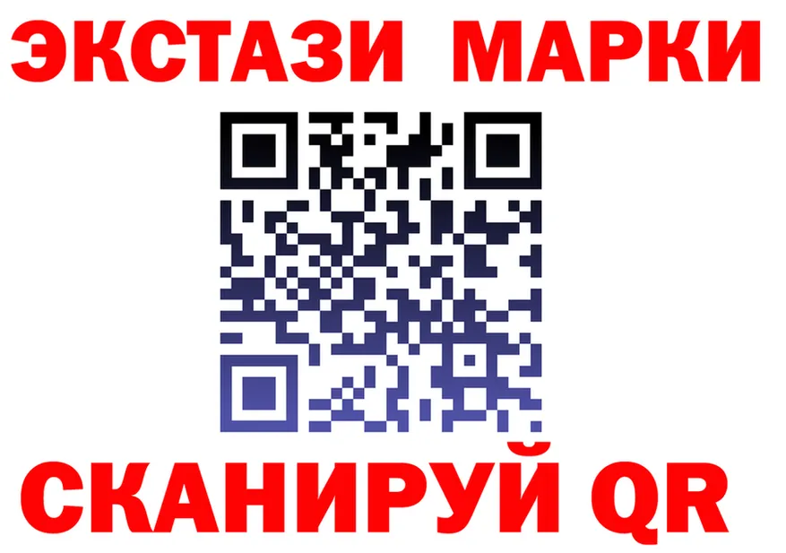 АМФ 97% зеркало shop MEGA Приозерск