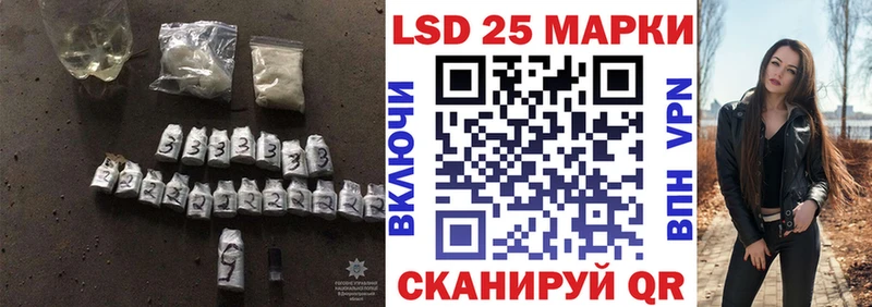 LSD-25 экстази ecstasy Приозерск