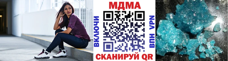 где купить наркоту  Приозерск  МДМА кристаллы 